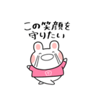 ふくふくうさ(ピンク推し)（個別スタンプ：17）