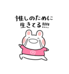 ふくふくうさ(ピンク推し)（個別スタンプ：20）