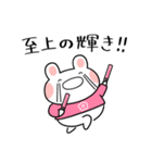ふくふくうさ(ピンク推し)（個別スタンプ：21）
