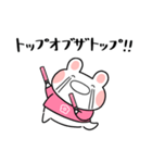 ふくふくうさ(ピンク推し)（個別スタンプ：22）