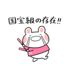 ふくふくうさ(ピンク推し)（個別スタンプ：23）