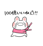 ふくふくうさ(ピンク推し)（個別スタンプ：24）