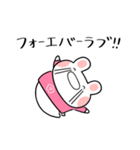 ふくふくうさ(ピンク推し)（個別スタンプ：27）