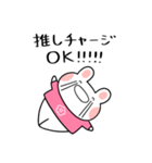 ふくふくうさ(ピンク推し)（個別スタンプ：28）