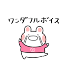 ふくふくうさ(ピンク推し)（個別スタンプ：32）