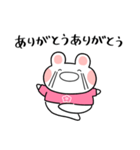 ふくふくうさ(ピンク推し)（個別スタンプ：34）