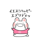 ふくふくうさ(ピンク推し)（個別スタンプ：35）