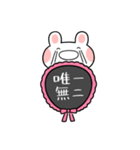 ふくふくうさ(ピンク推し)（個別スタンプ：37）
