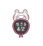 ふくふくうさ(ピンク推し)（個別スタンプ：38）