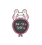 ふくふくうさ(ピンク推し)（個別スタンプ：40）