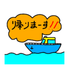 海は広いな大きいなー（個別スタンプ：1）