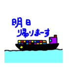 海は広いな大きいなー（個別スタンプ：2）