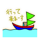 海は広いな大きいなー（個別スタンプ：3）