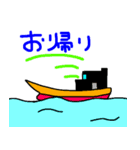 海は広いな大きいなー（個別スタンプ：4）