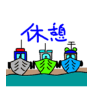 海は広いな大きいなー（個別スタンプ：6）