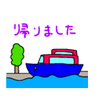 海は広いな大きいなー（個別スタンプ：9）