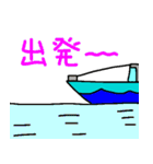 海は広いな大きいなー（個別スタンプ：12）