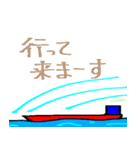海は広いな大きいなー（個別スタンプ：13）