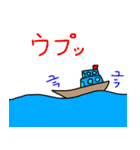 海は広いな大きいなー（個別スタンプ：15）