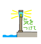 海は広いな大きいなー（個別スタンプ：19）