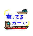 海は広いな大きいなー（個別スタンプ：20）
