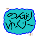 海は広いな大きいなー（個別スタンプ：21）