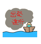 海は広いな大きいなー（個別スタンプ：23）