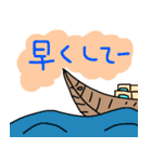 海は広いな大きいなー（個別スタンプ：24）