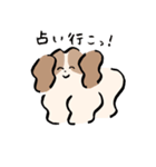 占いに行きたい犬ぴ（個別スタンプ：1）