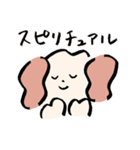 占いに行きたい犬ぴ（個別スタンプ：2）
