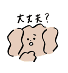 占いに行きたい犬ぴ（個別スタンプ：3）