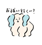 占いに行きたい犬ぴ（個別スタンプ：6）