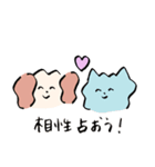 占いに行きたい犬ぴ（個別スタンプ：10）