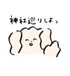 占いに行きたい犬ぴ（個別スタンプ：14）