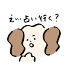 占いに行きたい犬ぴ（個別スタンプ：15）