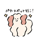 占いに行きたい犬ぴ（個別スタンプ：18）