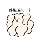 占いに行きたい犬ぴ（個別スタンプ：22）