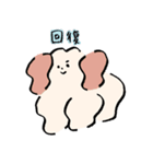 占いに行きたい犬ぴ（個別スタンプ：24）