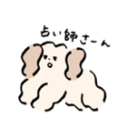 占いに行きたい犬ぴ（個別スタンプ：32）