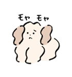 占いに行きたい犬ぴ（個別スタンプ：38）