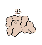 占いに行きたい犬ぴ（個別スタンプ：39）