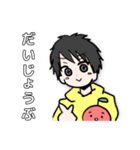 りんご通信すたんぷ！(メンバーVer.)（個別スタンプ：2）