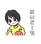 りんご通信すたんぷ！(メンバーVer.)（個別スタンプ：5）