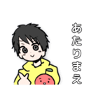 りんご通信すたんぷ！(メンバーVer.)（個別スタンプ：6）