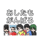 りんご通信すたんぷ！(メンバーVer.)（個別スタンプ：32）
