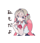 共感する恋愛女子の気持ち（個別スタンプ：18）