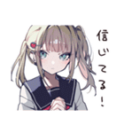 共感する恋愛女子の気持ち（個別スタンプ：33）