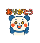毎日に寄りそうパンダ Cozy Panda Days（個別スタンプ：1）