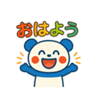 毎日に寄りそうパンダ Cozy Panda Days（個別スタンプ：3）