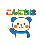 毎日に寄りそうパンダ Cozy Panda Days（個別スタンプ：4）